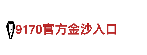 探索宝博体育网页登入，畅游奇迹之地！